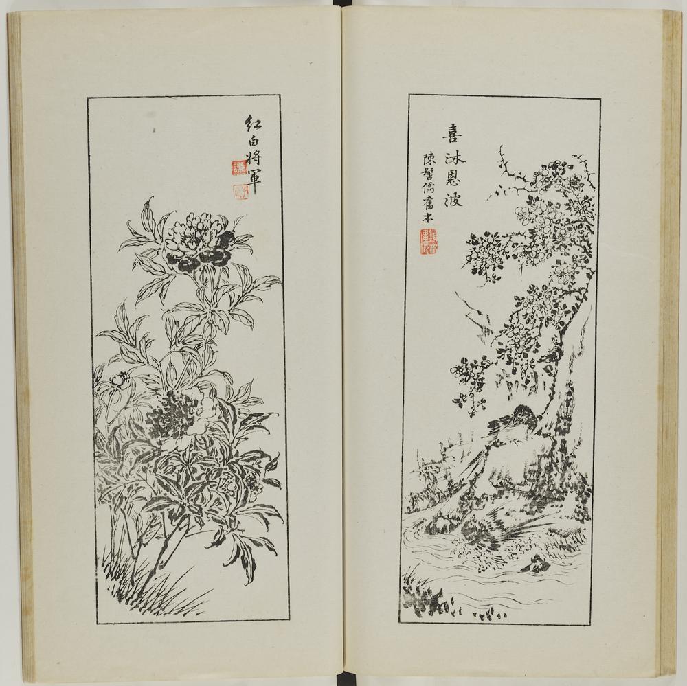 图片[37]-illustrated book; print BM-1937-0422-0.1.3-China Archive